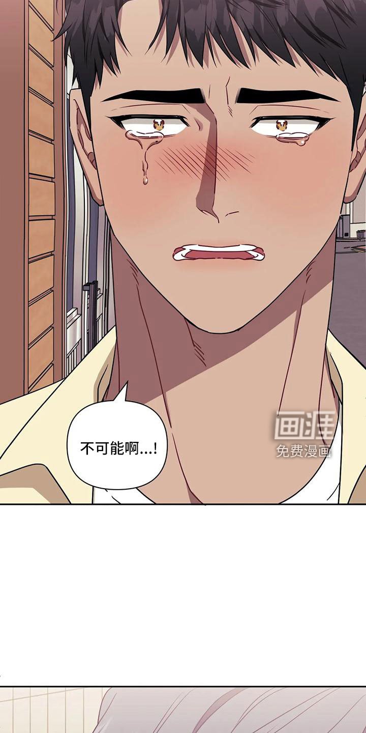 第82章：【第二季】到此为止