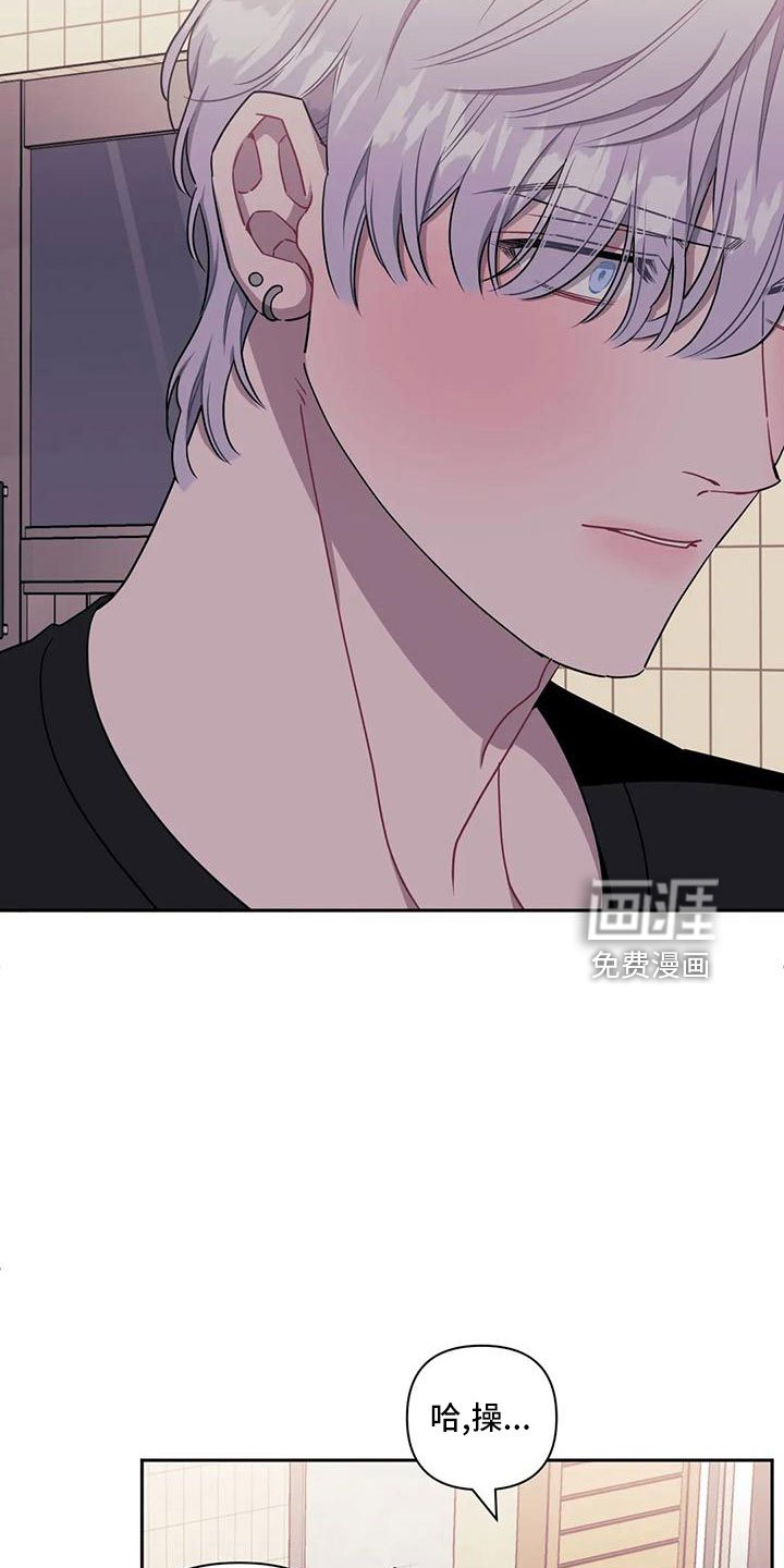 第82章：【第二季】到此为止