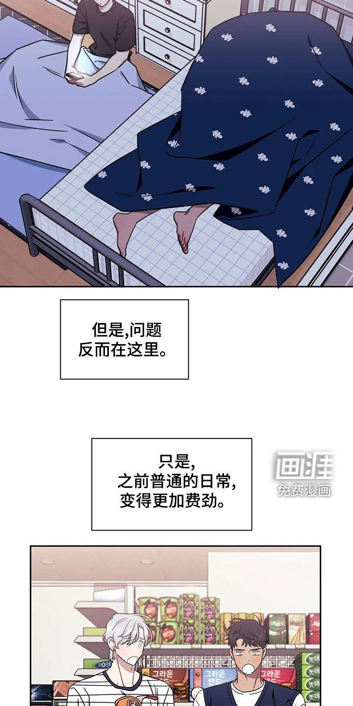 第83章：【第二季】找上门