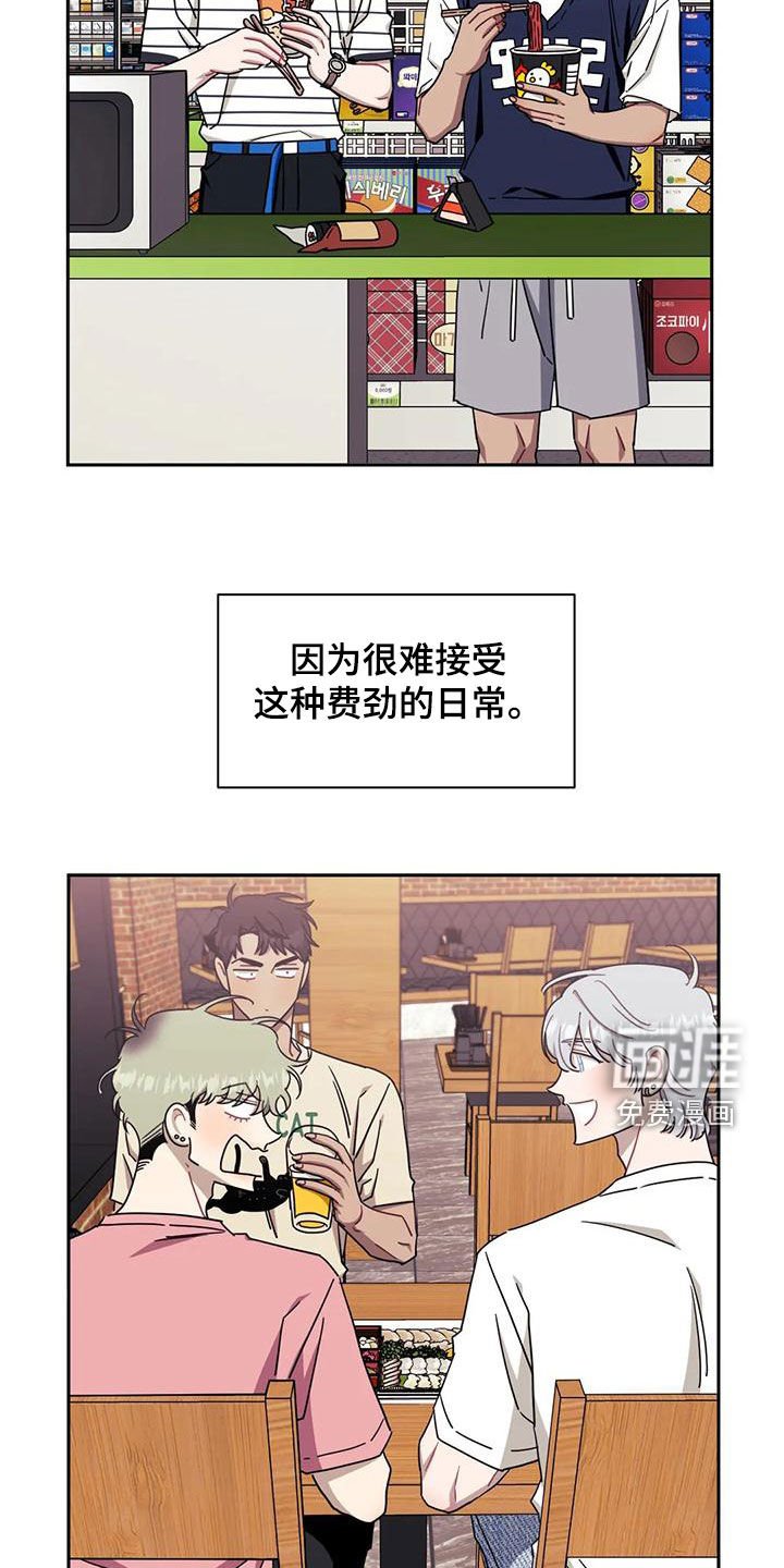 第83章：【第二季】找上门