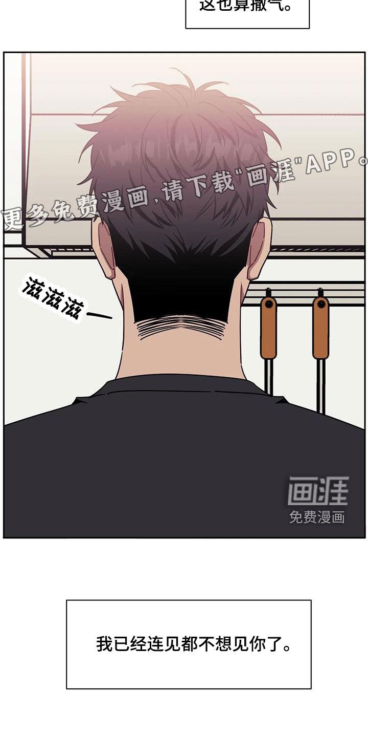第83章：【第二季】找上门
