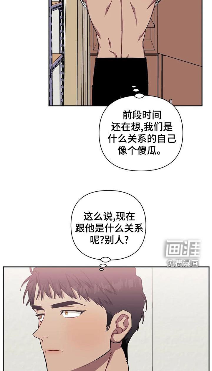 第83章：【第二季】找上门