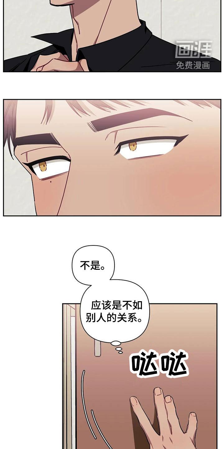 第83章：【第二季】找上门