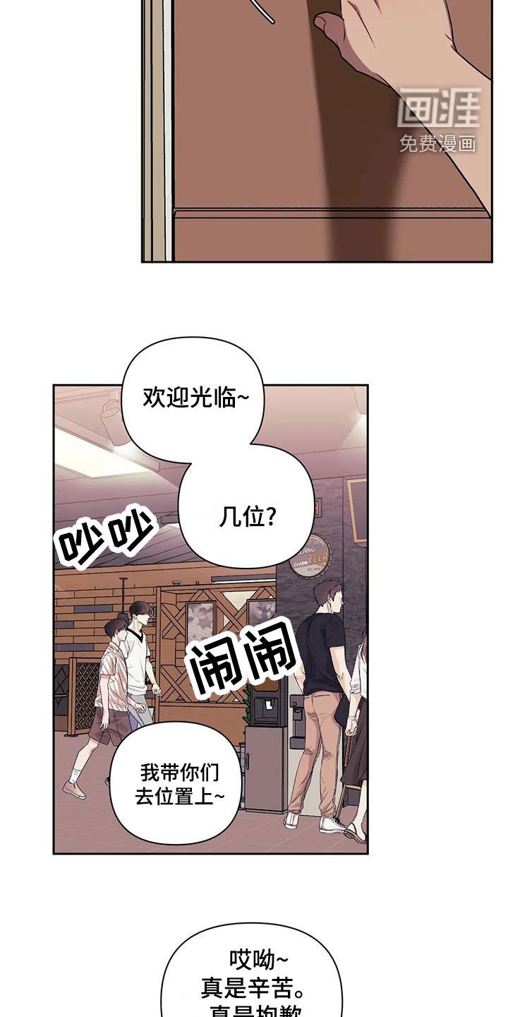 第83章：【第二季】找上门