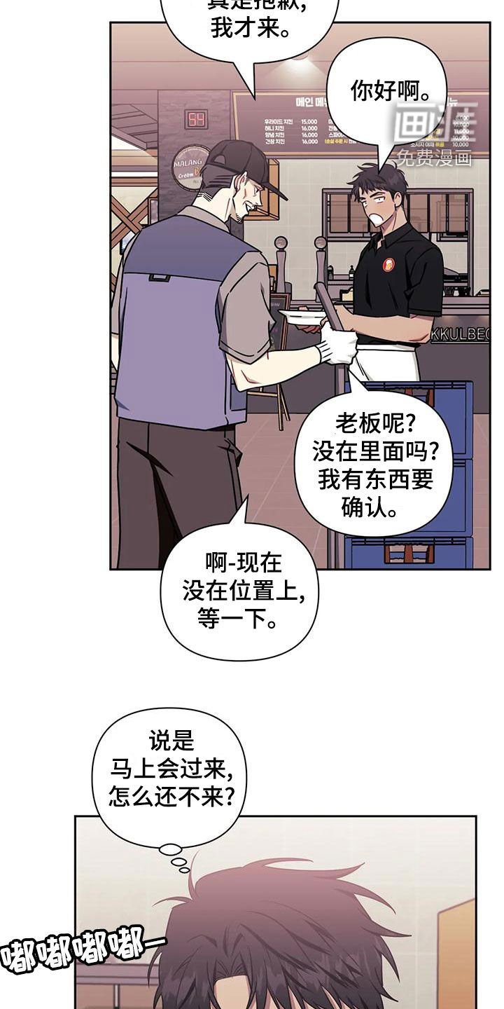 第83章：【第二季】找上门