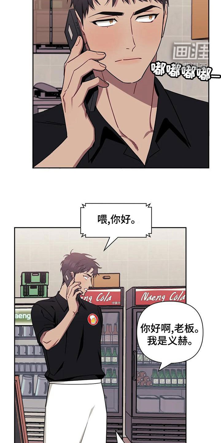 第83章：【第二季】找上门