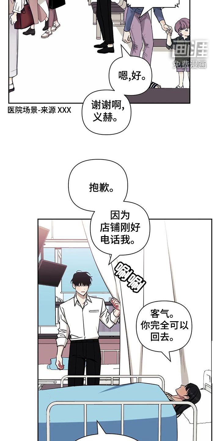 第83章：【第二季】找上门