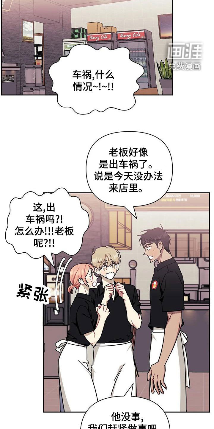 第83章：【第二季】找上门