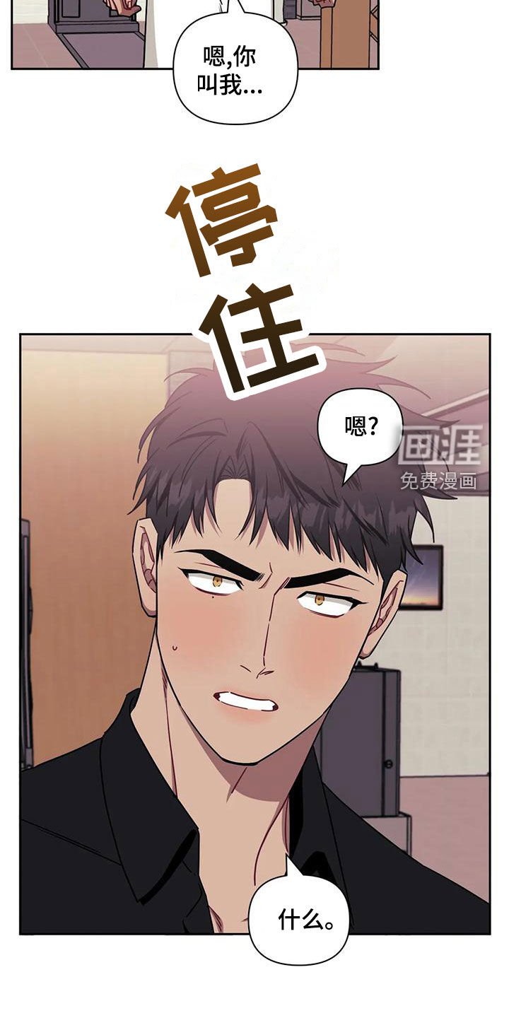 第83章：【第二季】找上门
