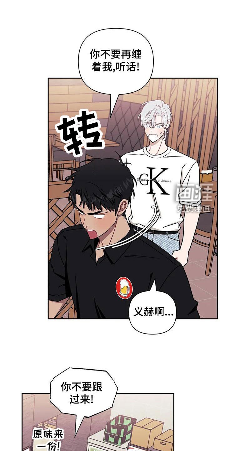 第83章：【第二季】找上门