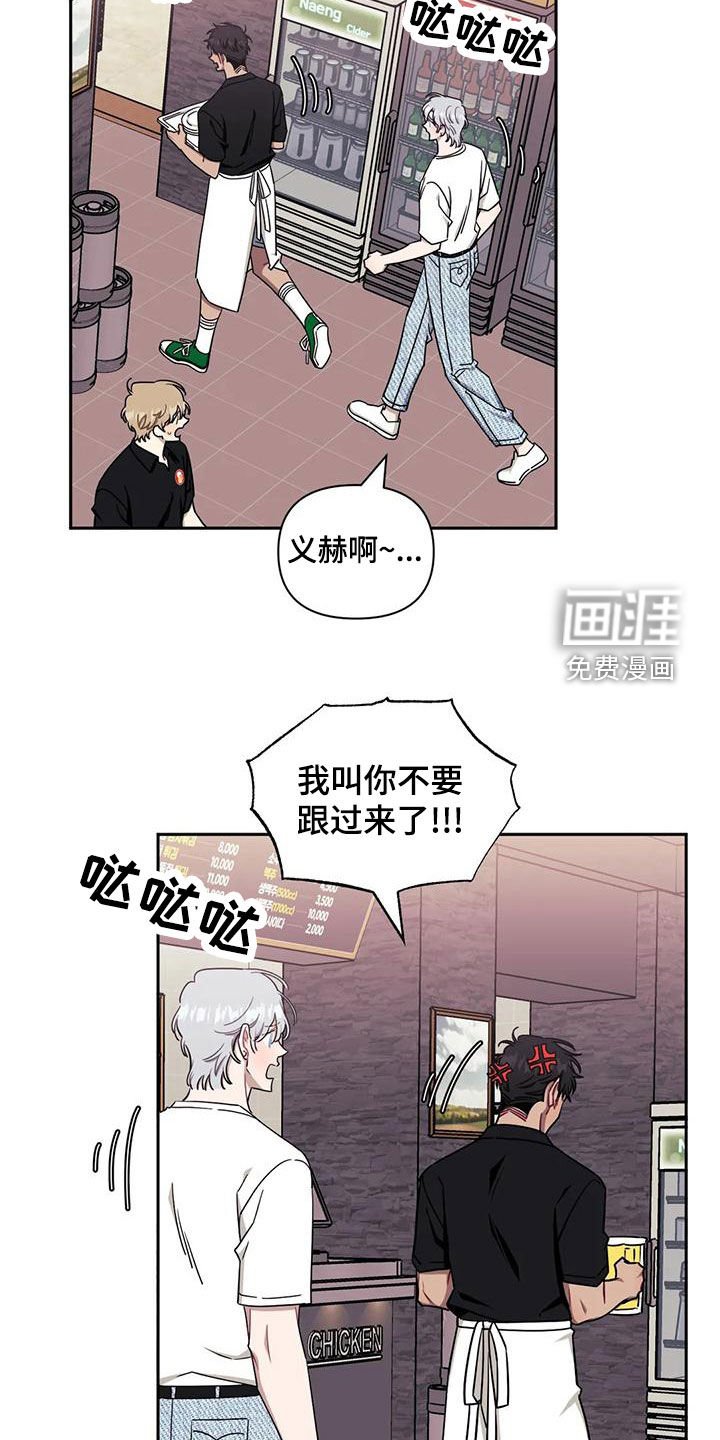第83章：【第二季】找上门
