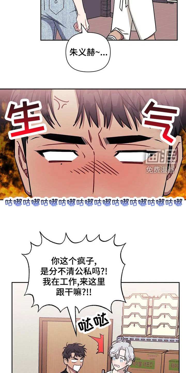 第83章：【第二季】找上门