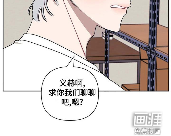 第83章：【第二季】找上门