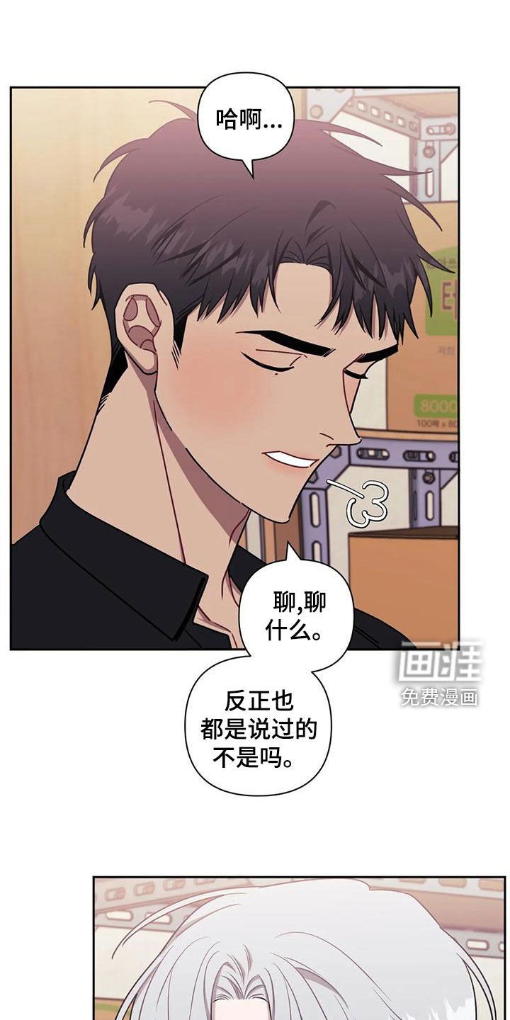 第84章：【第二季】喝醉