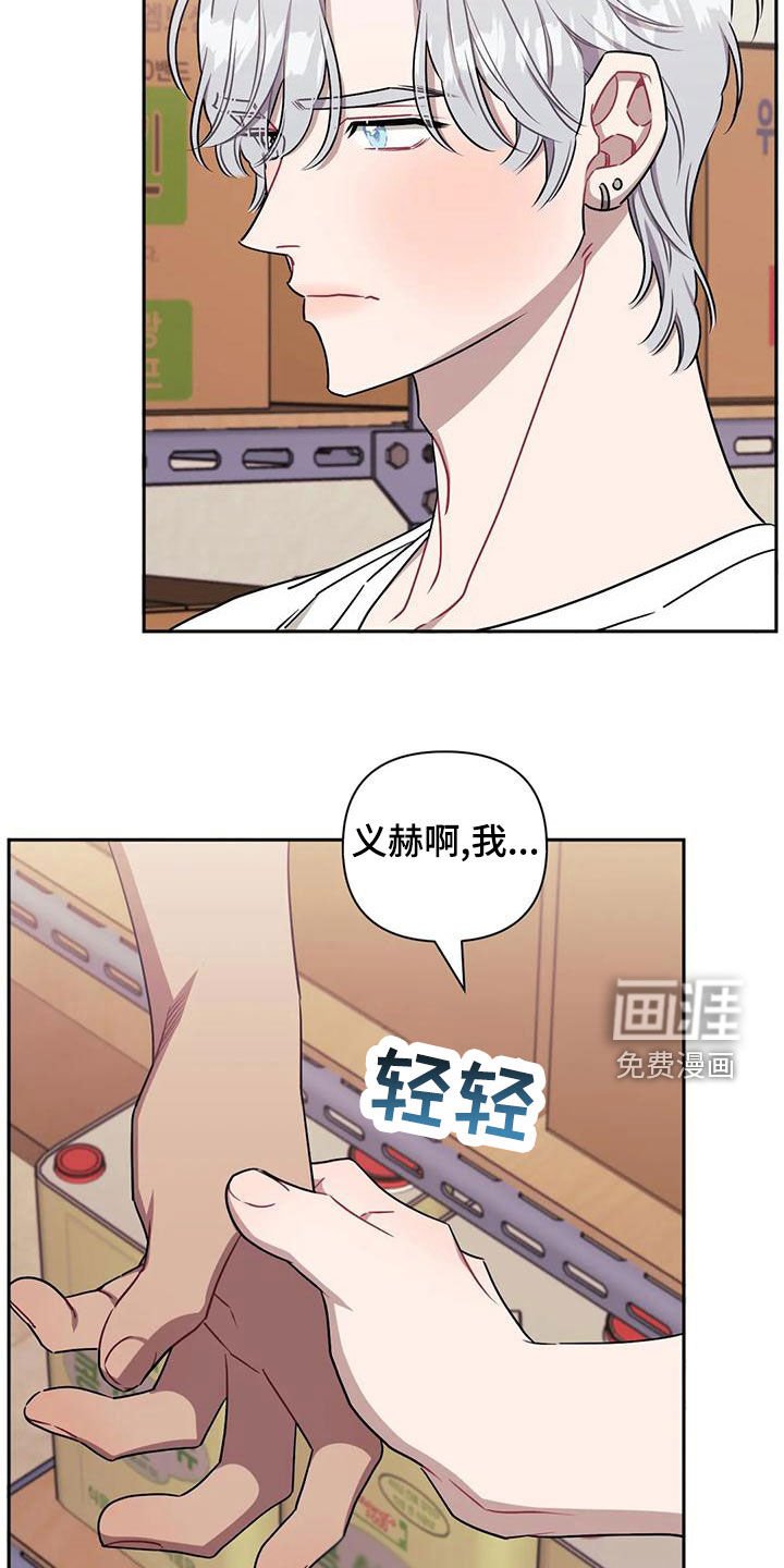 第84章：【第二季】喝醉