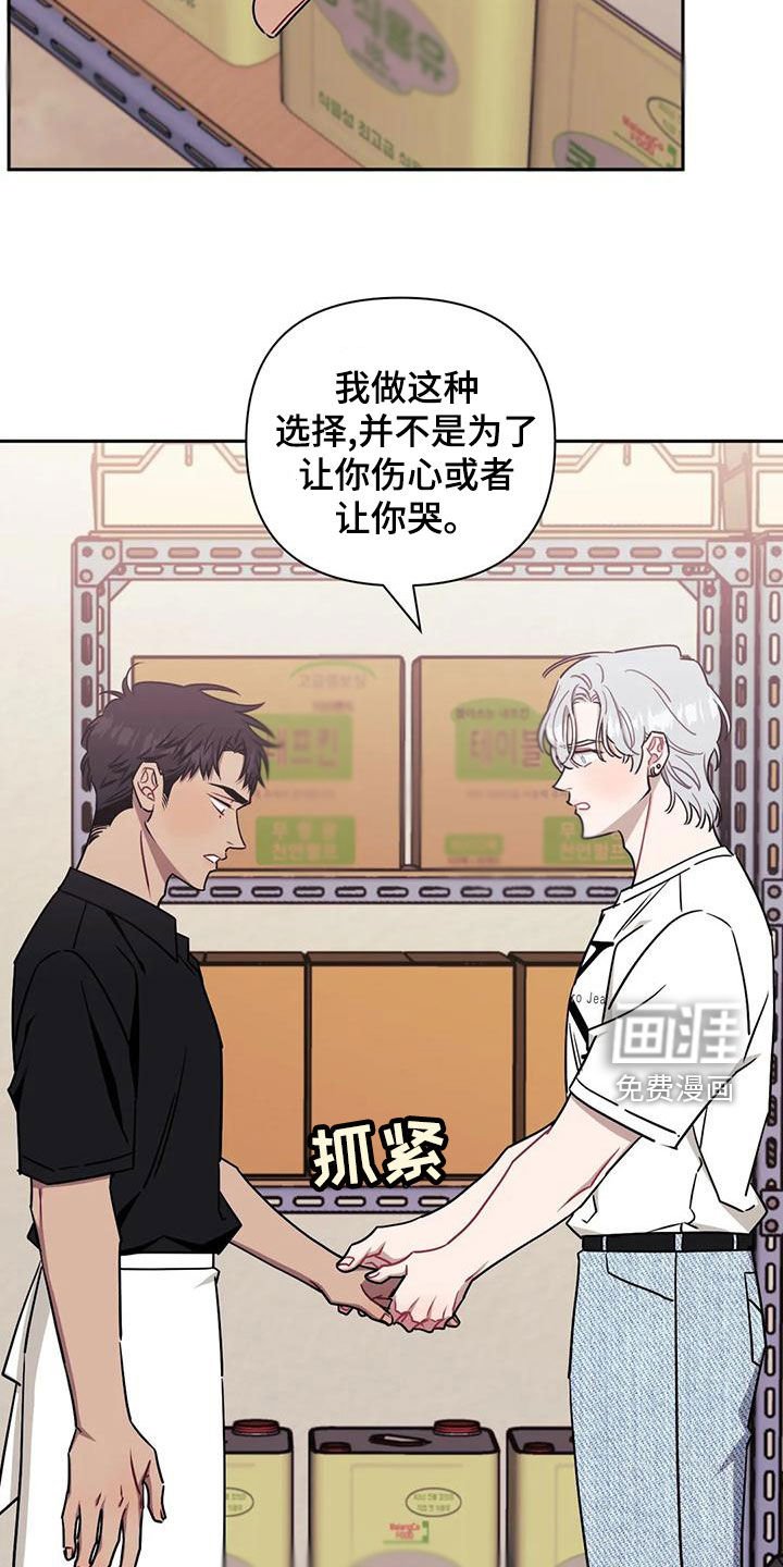 第84章：【第二季】喝醉