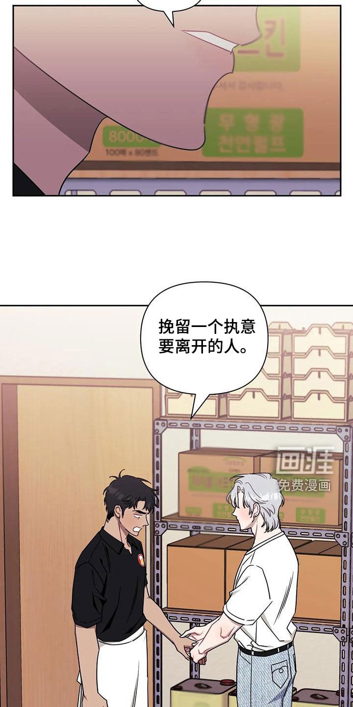 第84章：【第二季】喝醉