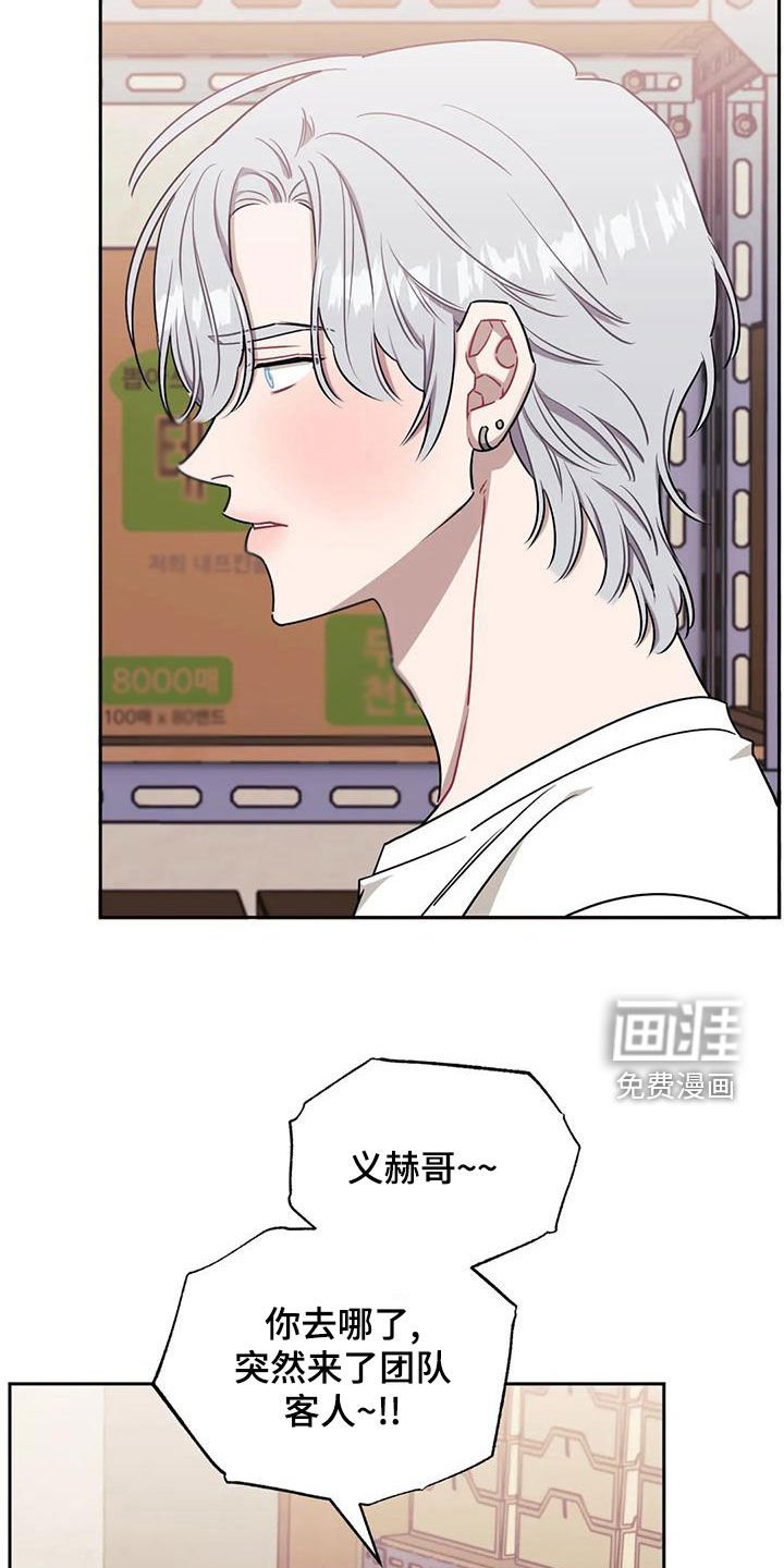 第84章：【第二季】喝醉