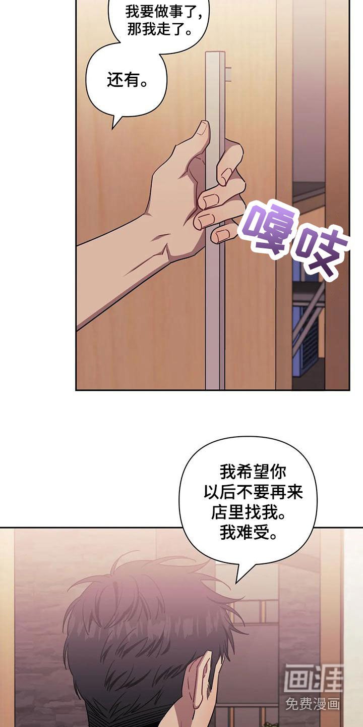 第84章：【第二季】喝醉
