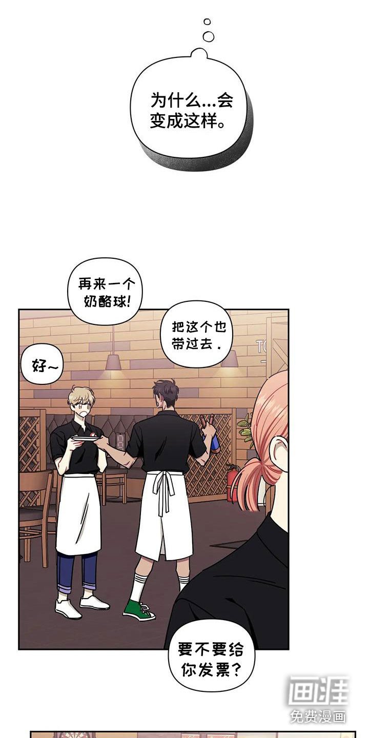 第84章：【第二季】喝醉