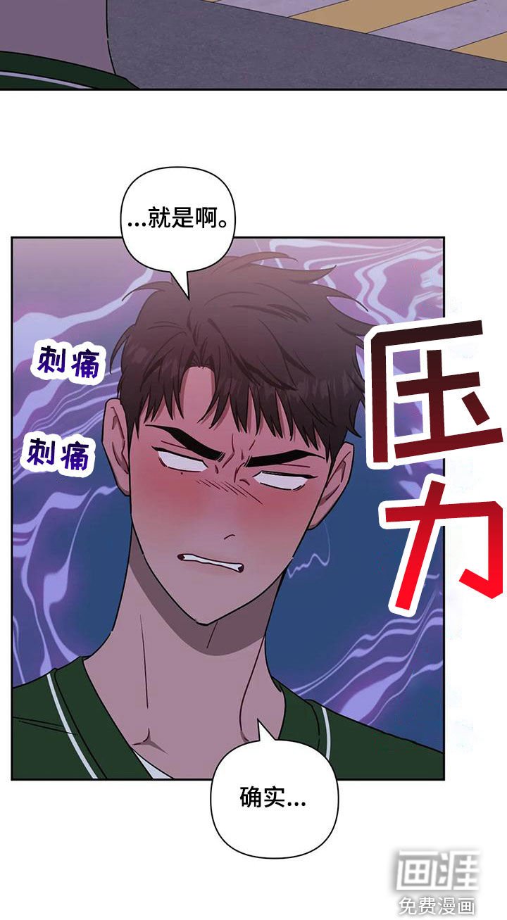 第84章：【第二季】喝醉