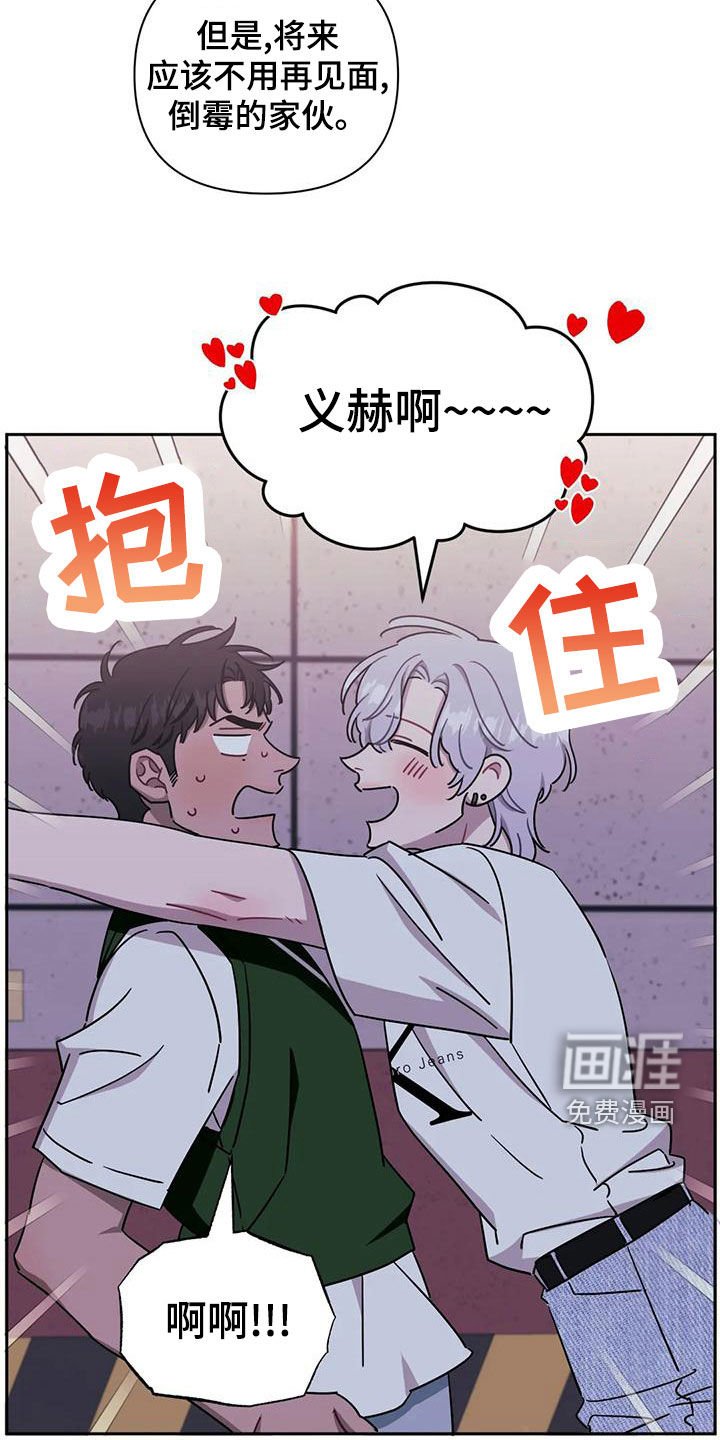 第84章：【第二季】喝醉