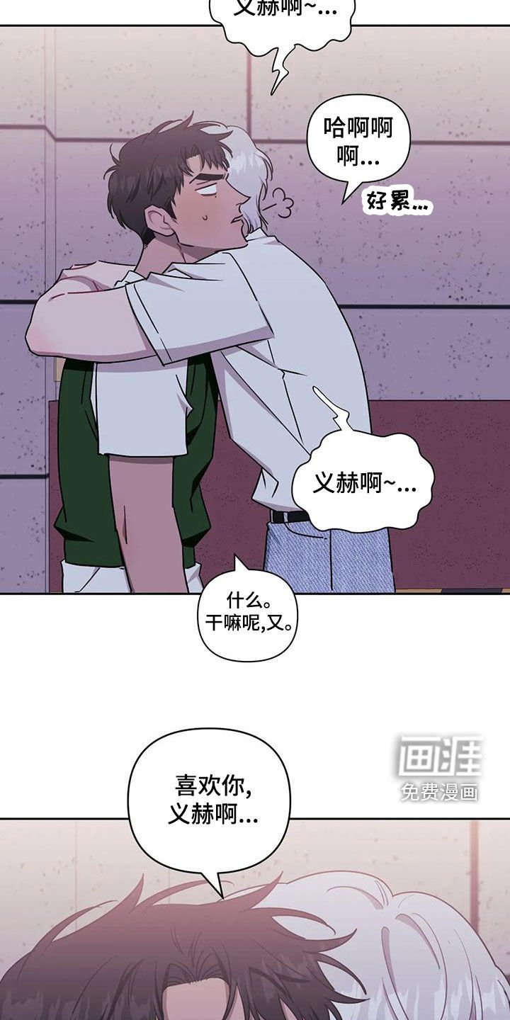 第84章：【第二季】喝醉