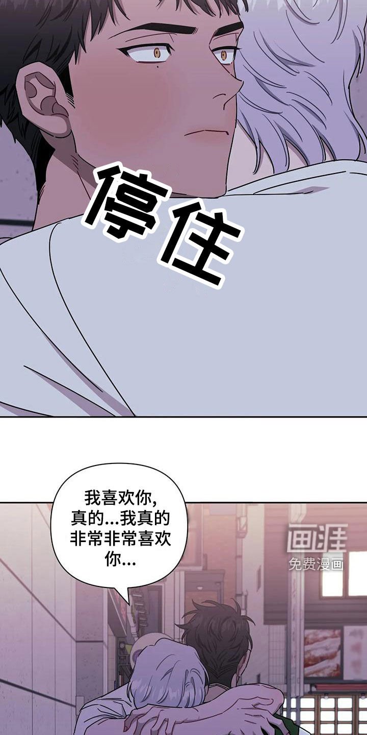 第84章：【第二季】喝醉