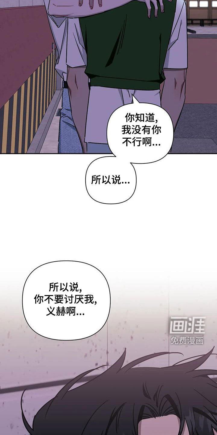 第84章：【第二季】喝醉