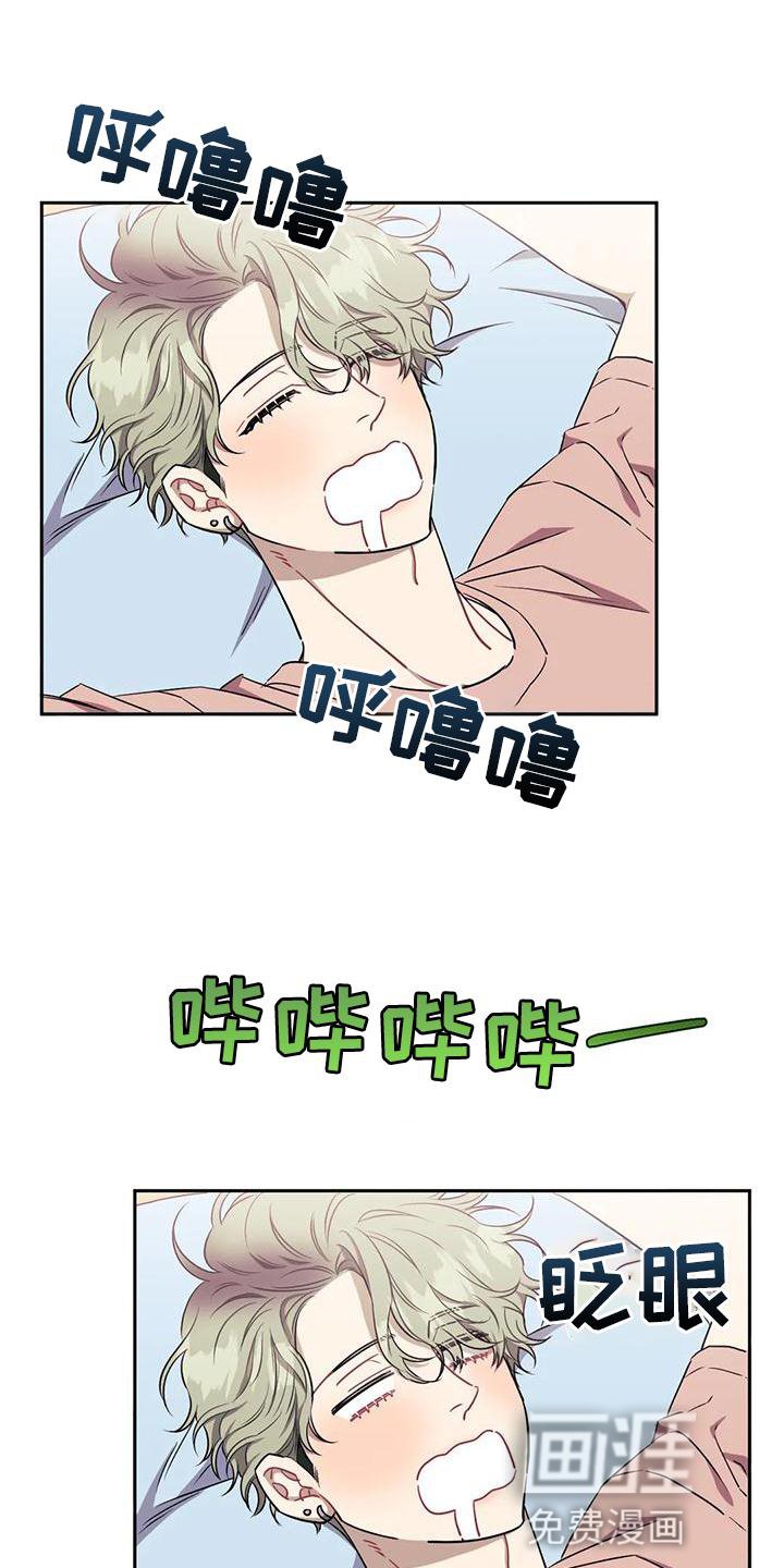 第85章：【第二季】梦话