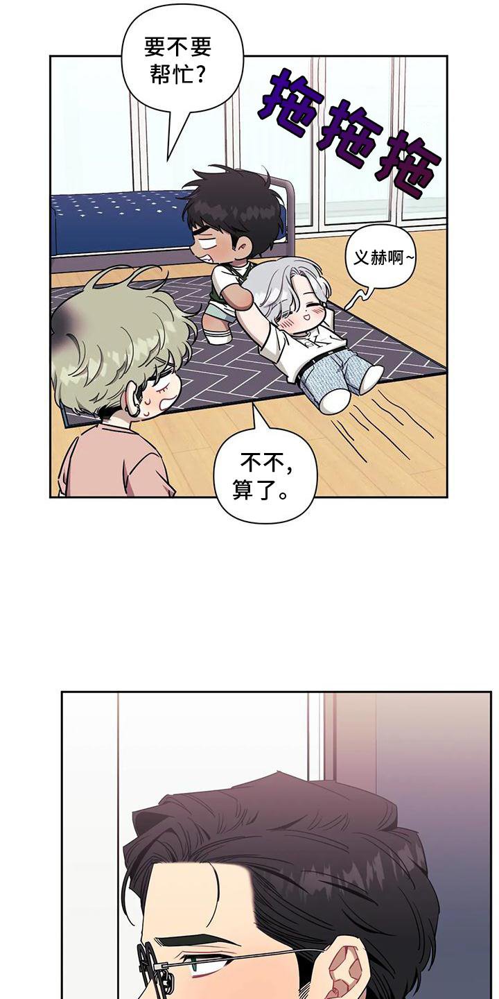 第85章：【第二季】梦话
