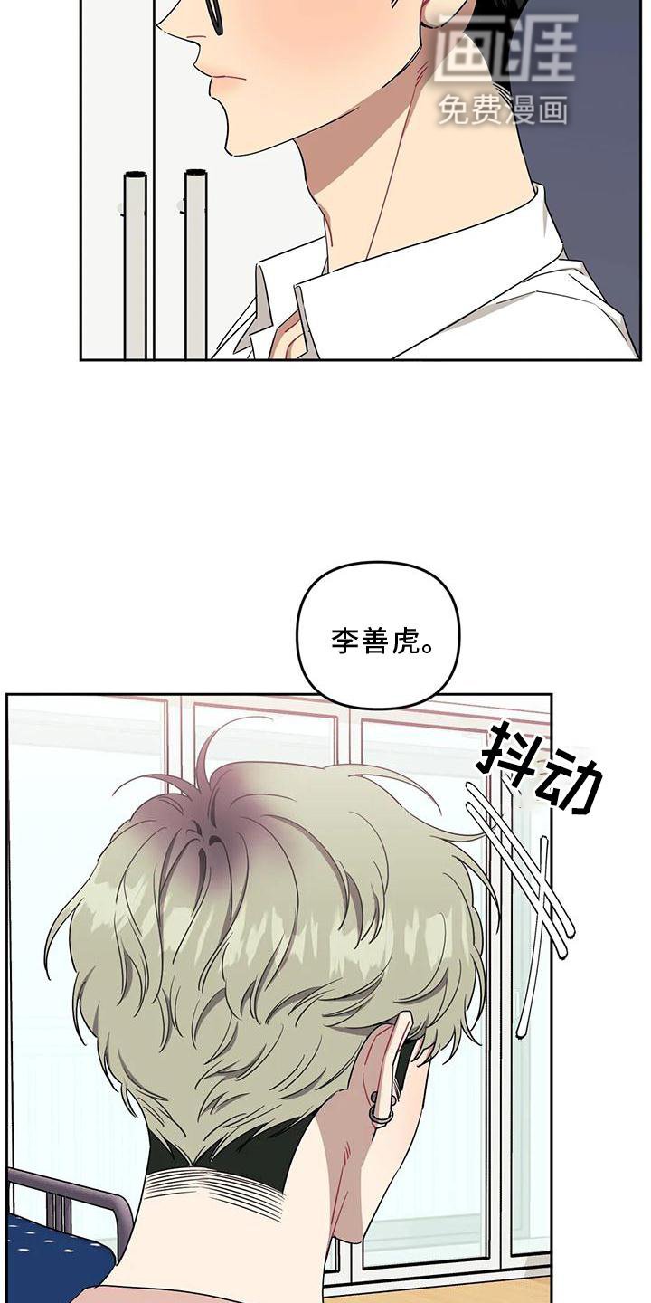 第85章：【第二季】梦话