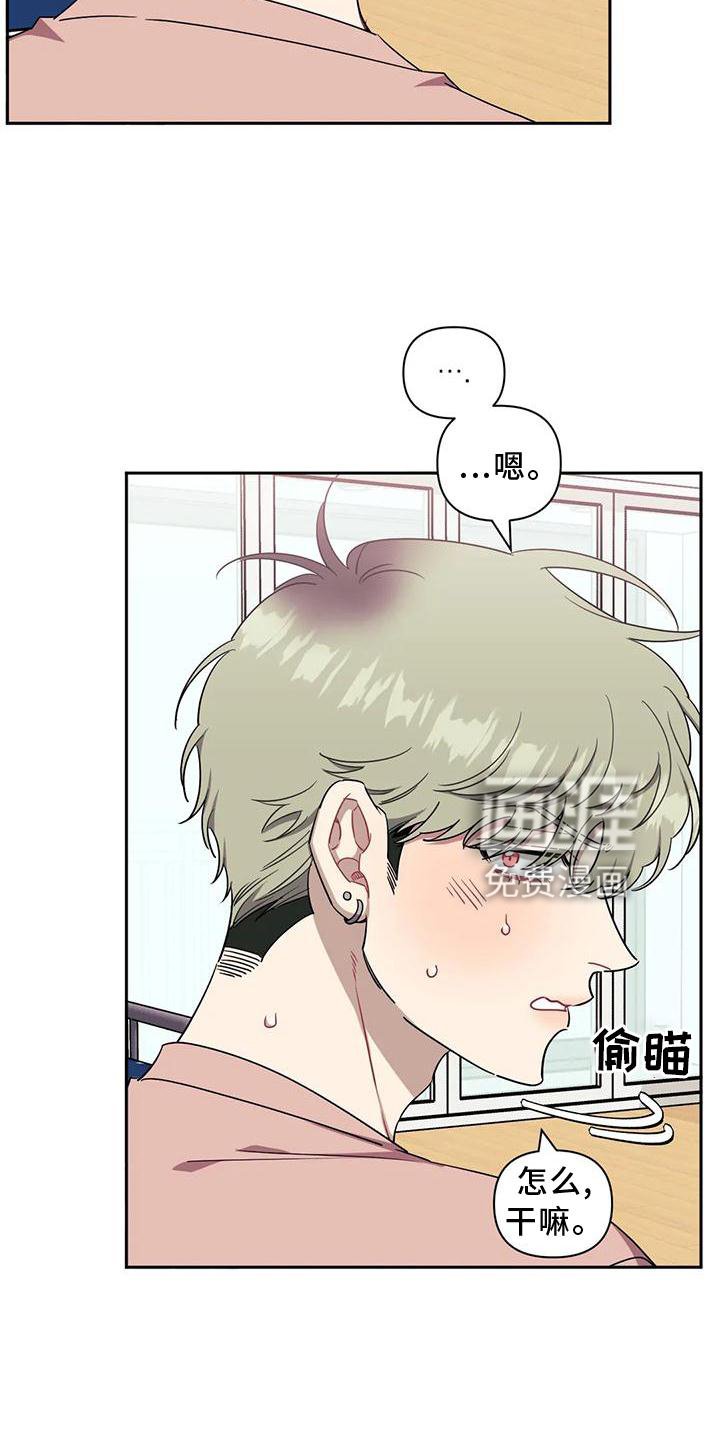 第85章：【第二季】梦话