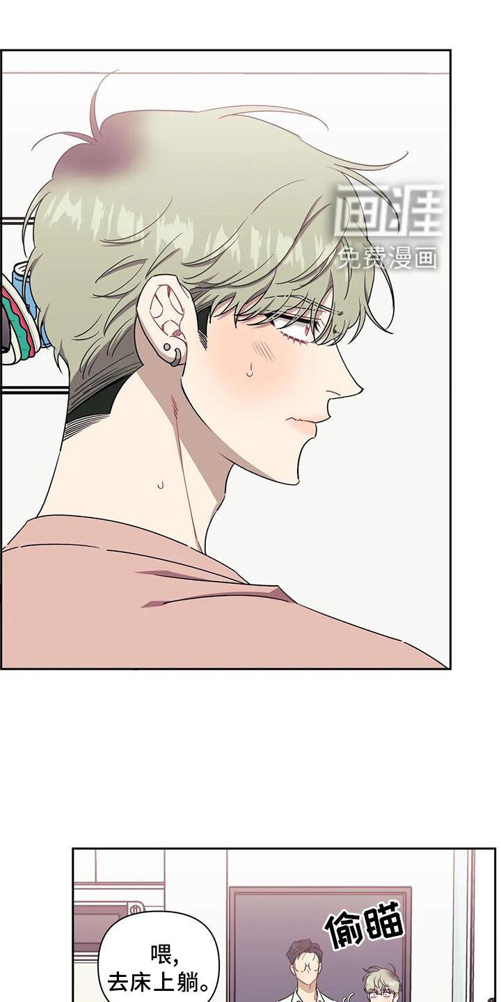 第85章：【第二季】梦话