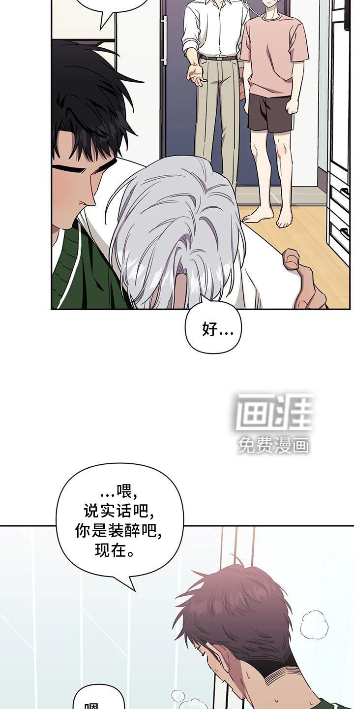 第85章：【第二季】梦话