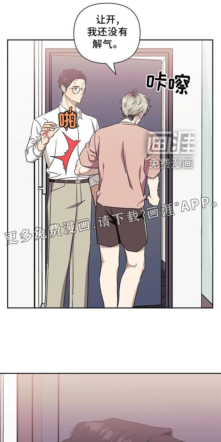 第85章：【第二季】梦话