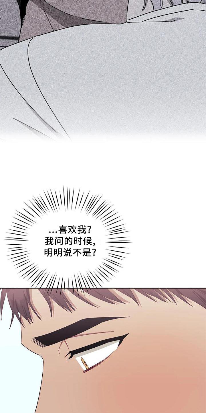 第85章：【第二季】梦话