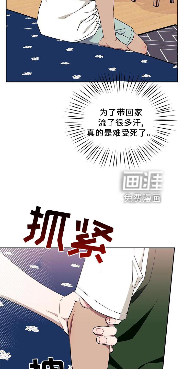 第85章：【第二季】梦话
