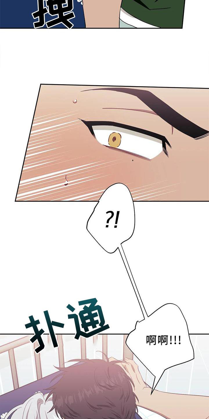 第85章：【第二季】梦话