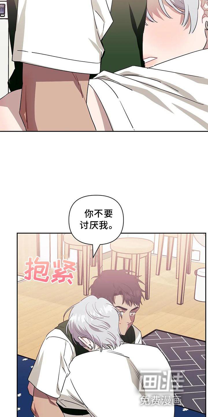 第86章：【第二季】真的喜欢