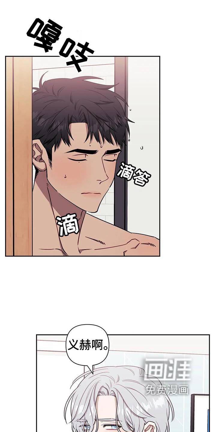 第87章：【第二季】发抖