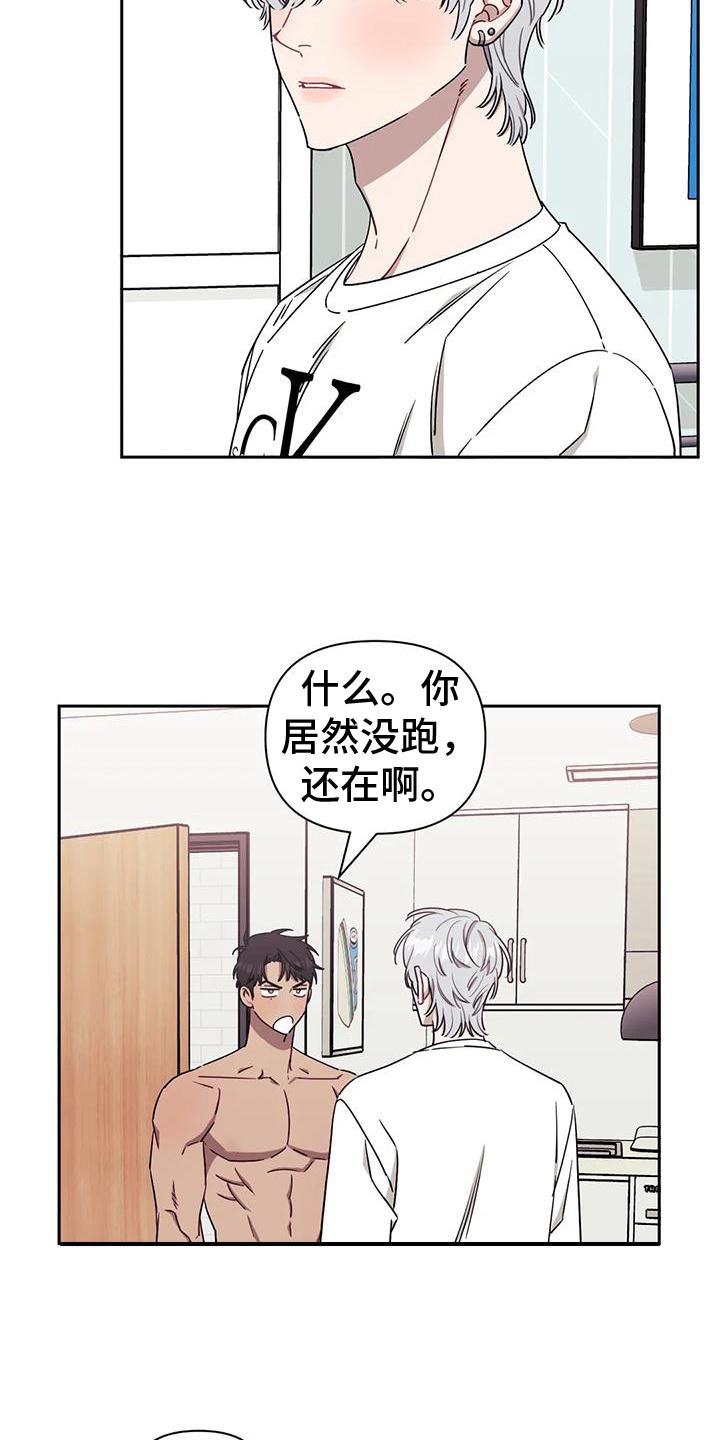 第87章：【第二季】发抖