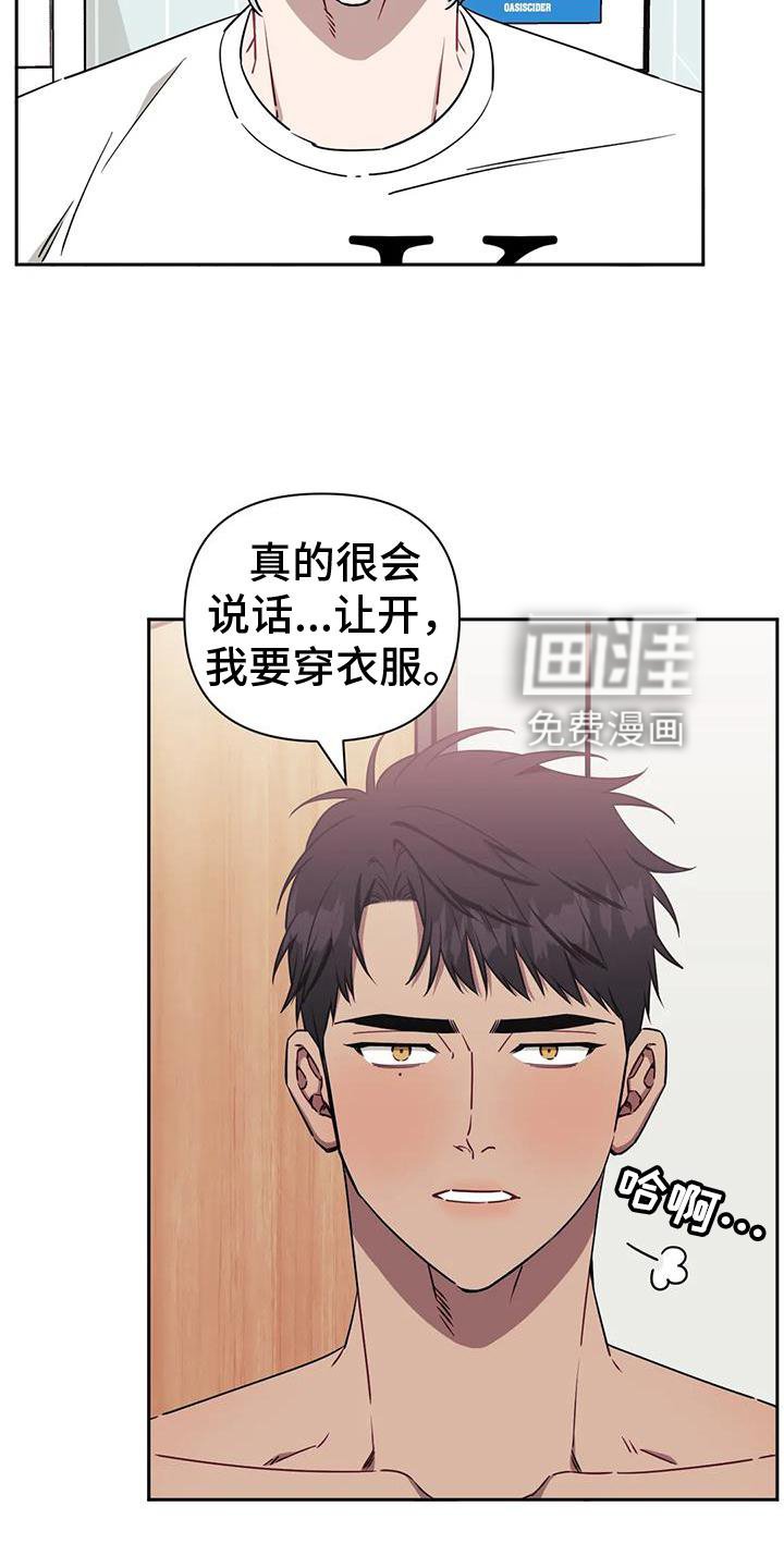 第87章：【第二季】发抖