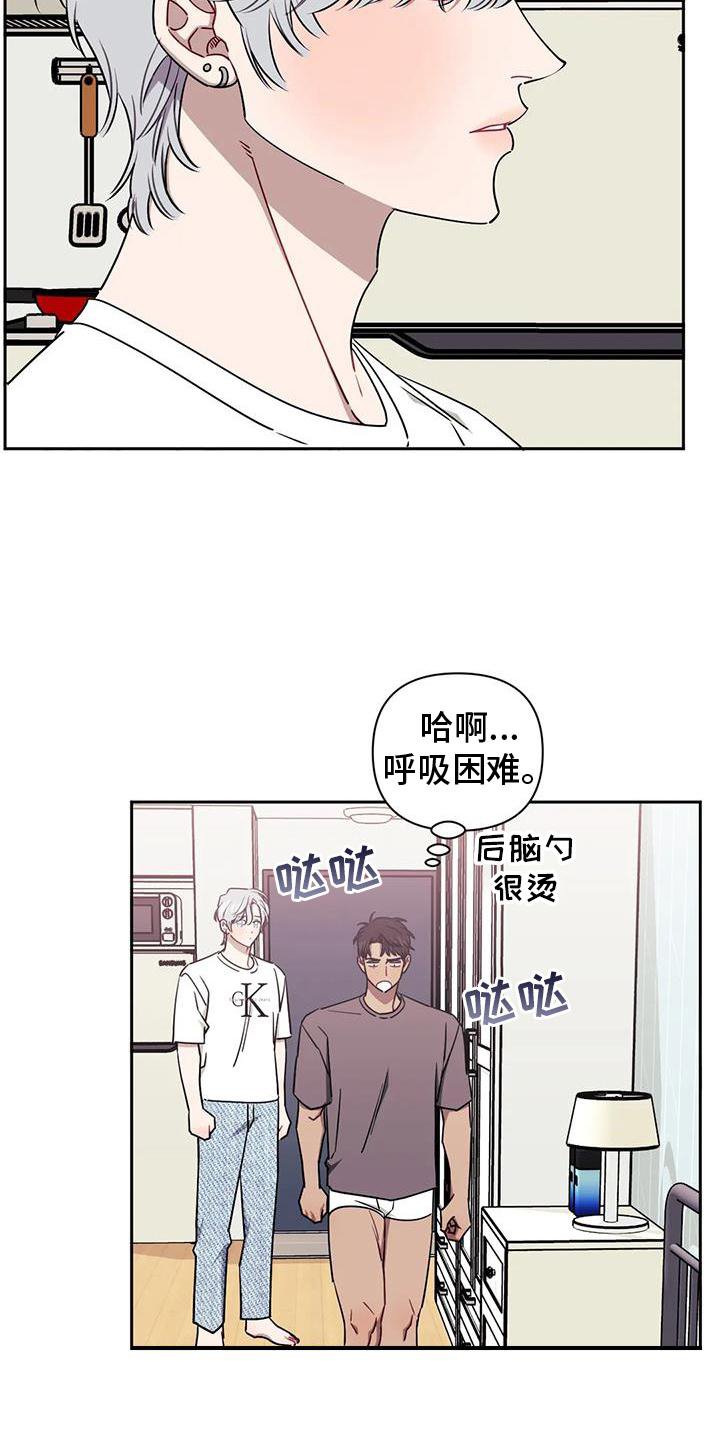 第87章：【第二季】发抖