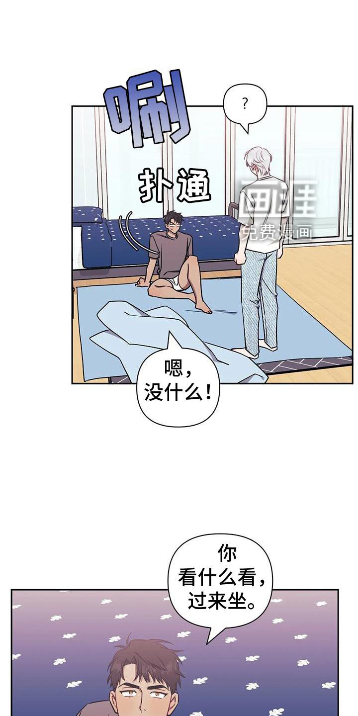 第87章：【第二季】发抖