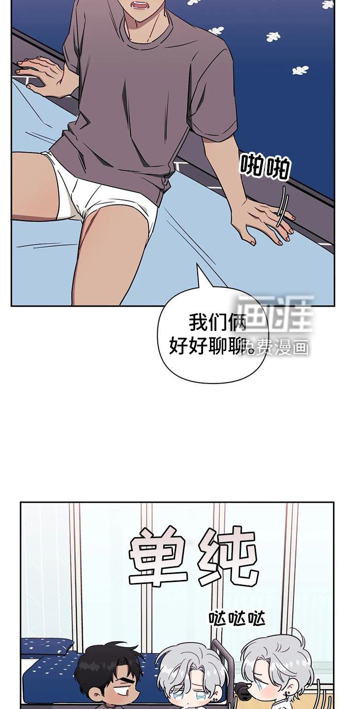 第87章：【第二季】发抖