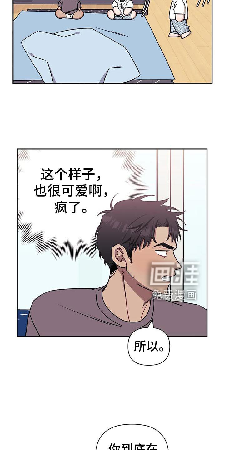 第87章：【第二季】发抖