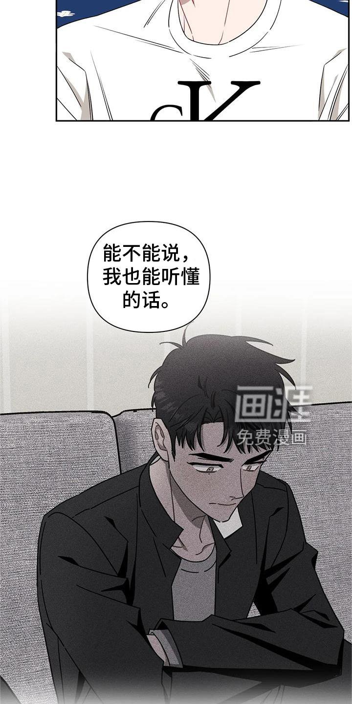 第87章：【第二季】发抖