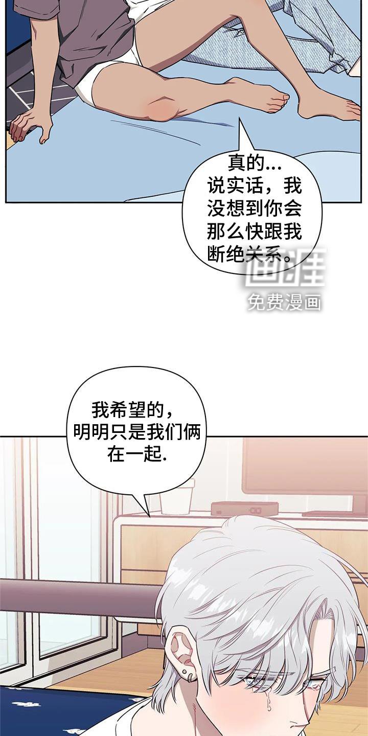 第87章：【第二季】发抖