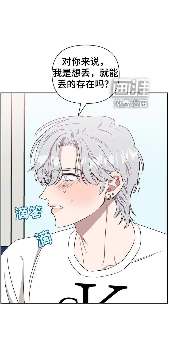 第87章：【第二季】发抖